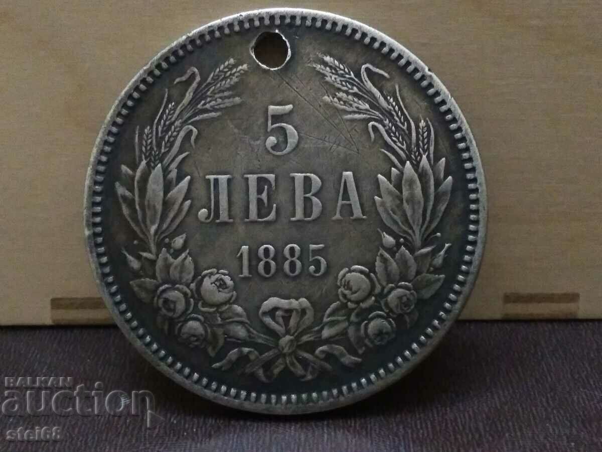 5 ЛЕВА 1885г