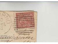 Стар Пощенски плик с пощенка марка КУРИОЗ