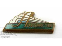 Old Football Badge-Locomotive-Enamel-Screw