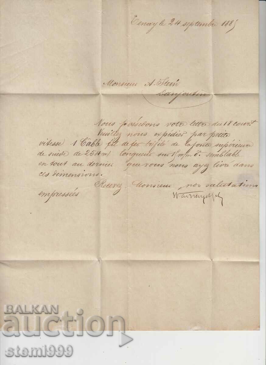 Auction Old Mailing Envelope Open letter Auction Old Mailing Envelope Open letter