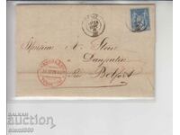 Παλαιός ταχυδρομικός φάκελος Ανοιχτή επιστολή