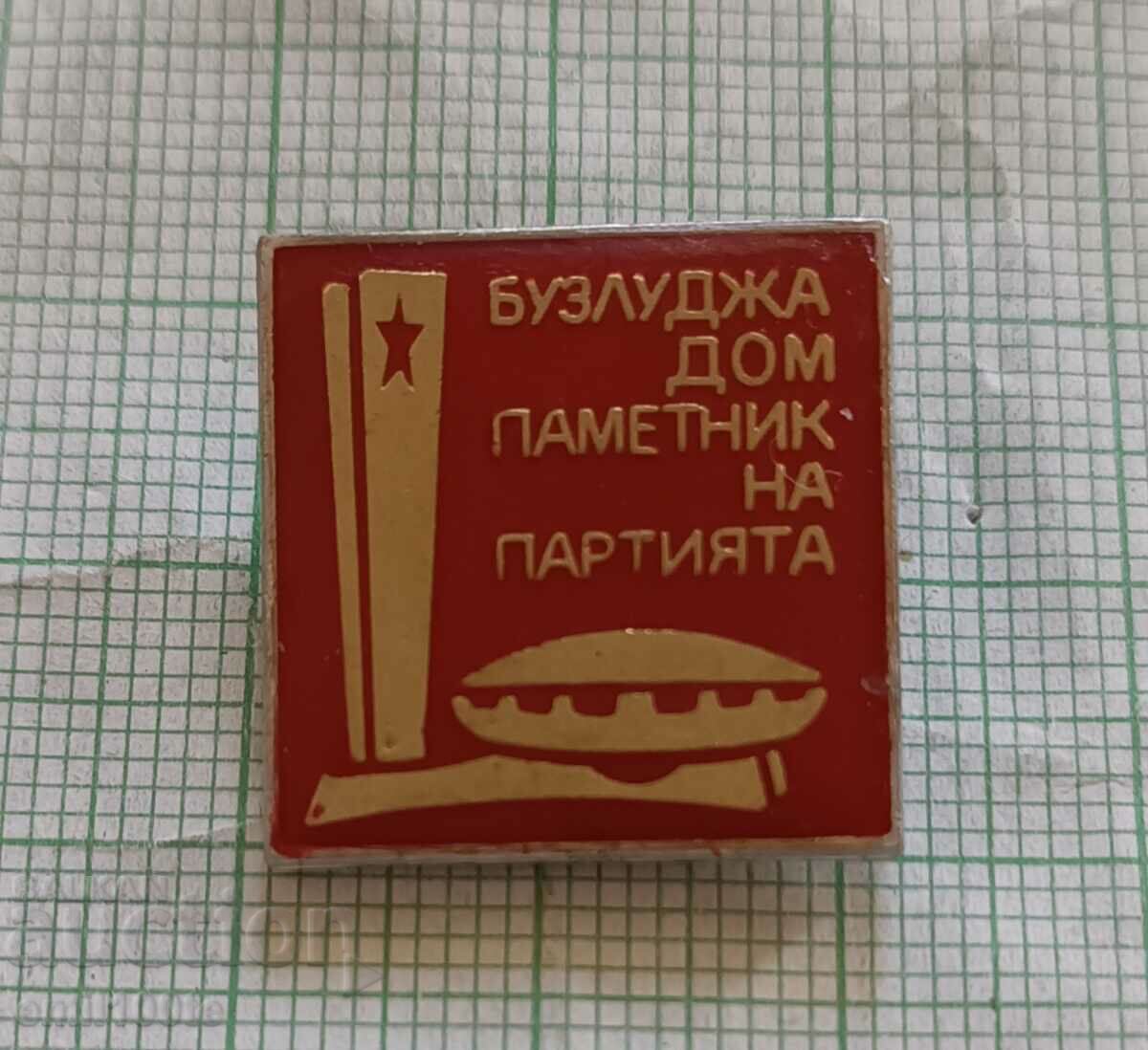 Badge - Buzludzha House - Monument of the Party