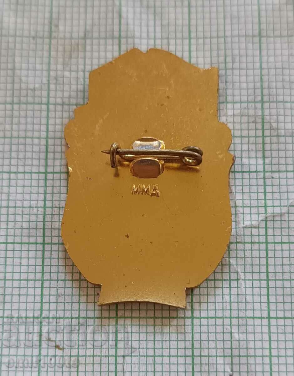 Delivery of Badge - Excellent Sossrevnovaniya Mintyazhstroy USSR MMD Delivery of Badge - Excellent Sossrevnovaniya Mintyazhstroy USSR MMD