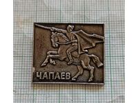 Badge - Chapaev
