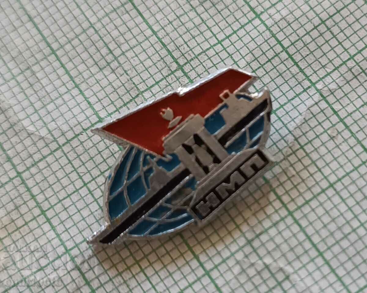 Insigna - Navă NMP cu preț 1.00 BGN | € 0.51 Insigna - Navă NMP cu preț 1.00 BGN | € 0.51