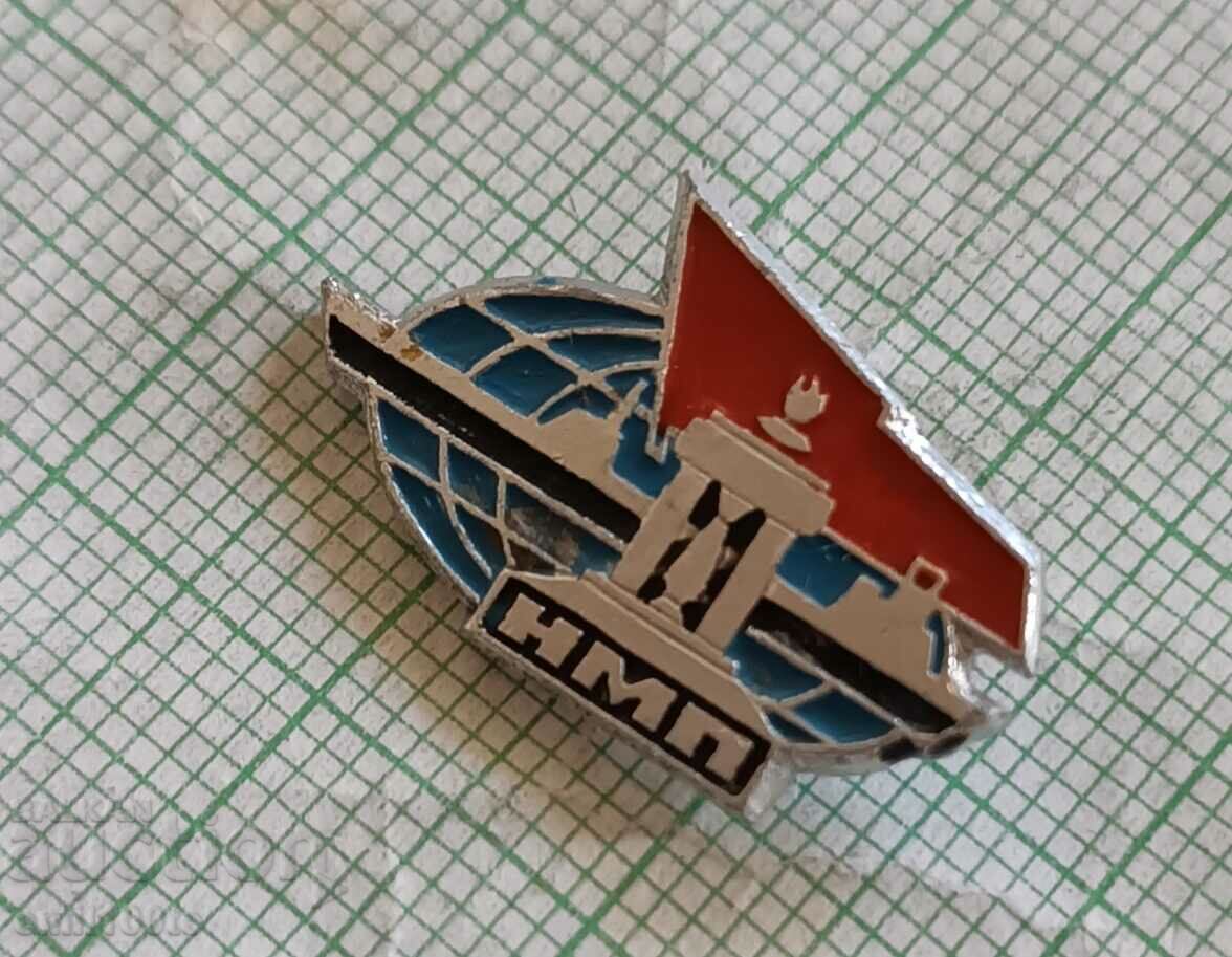 Licitație Insigna - Navă NMP Licitație Insigna - Navă NMP