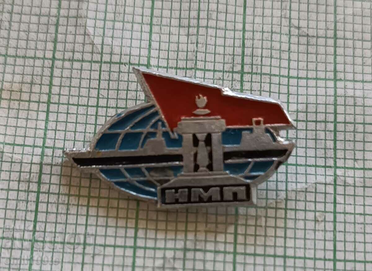 Badge - NMP Ship