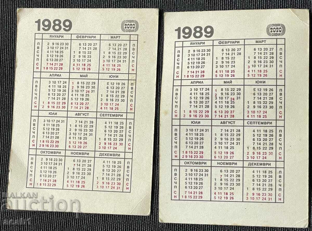 Olympic champions '88 with price 5.99 BGN | € 3.06