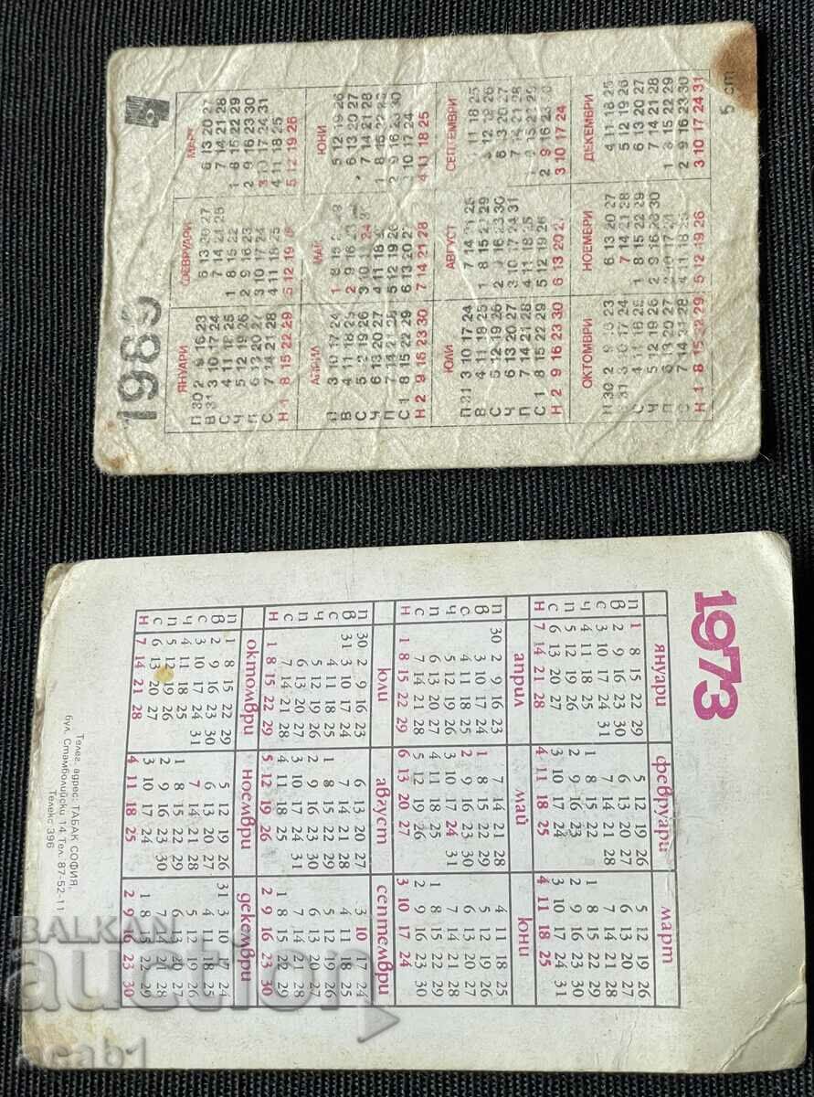 Bulgartabac '73 with price 2.99 BGN | € 1.53 Bulgartabac '73 with price 2.99 BGN | € 1.53