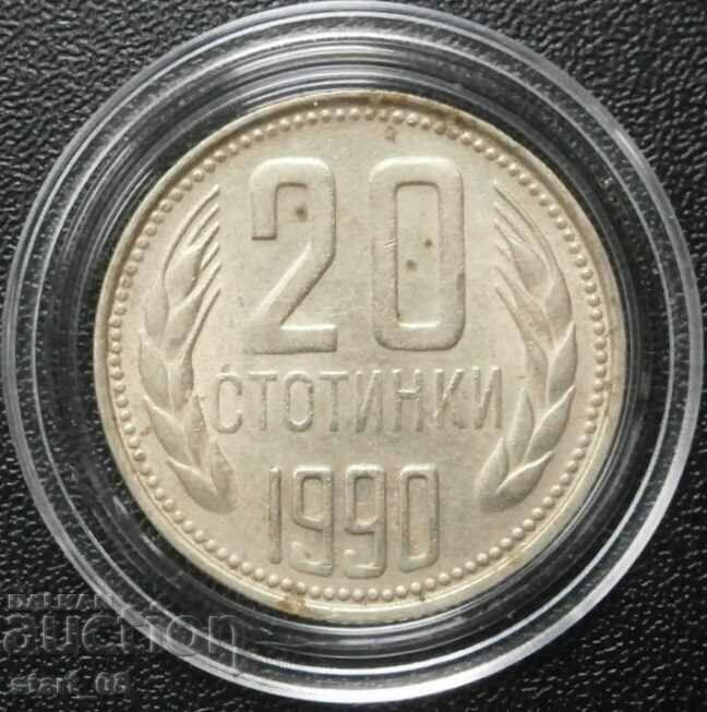 20 стотинки 1990