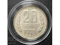 20 стотинки 1990
