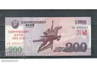Coreea de Nord - 200 Won 2008