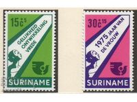 1975. Σουρινάμ. Διεθνές Έτος Γυναικών.
