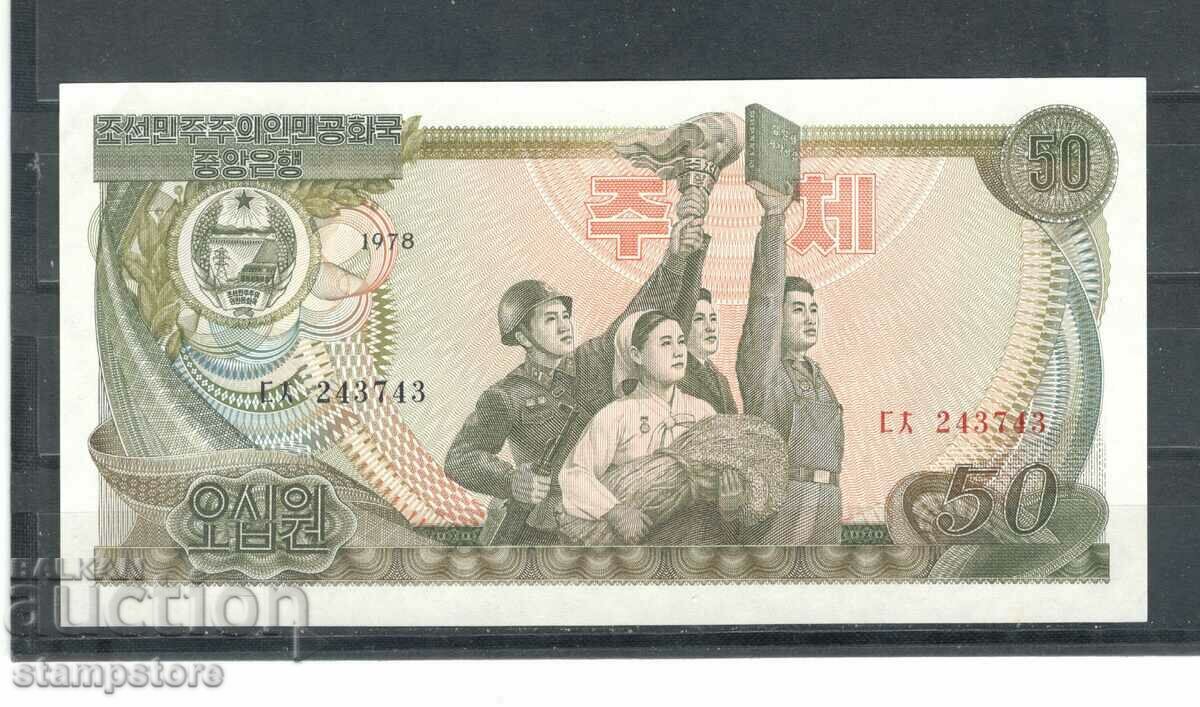Северна Корея 50 вона 1978 г
