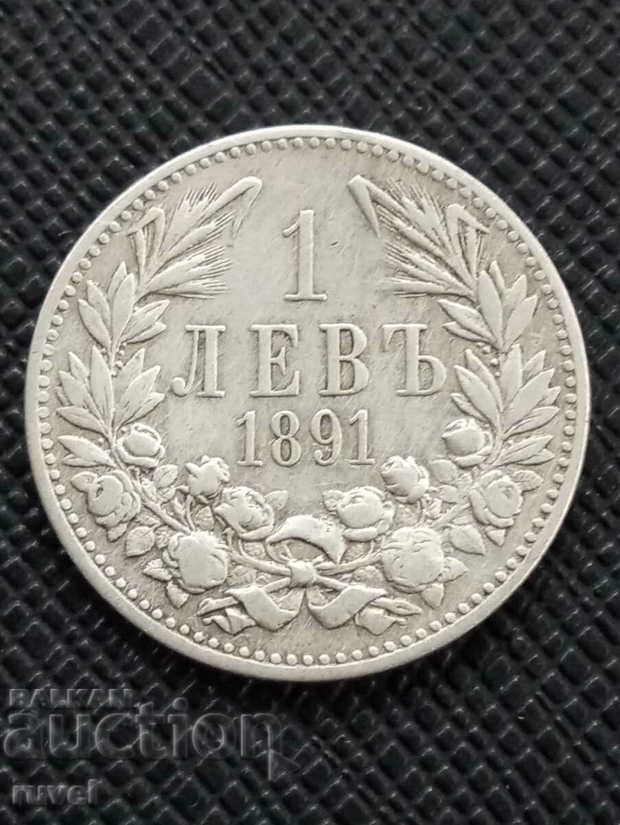 1 лев 1891 г.