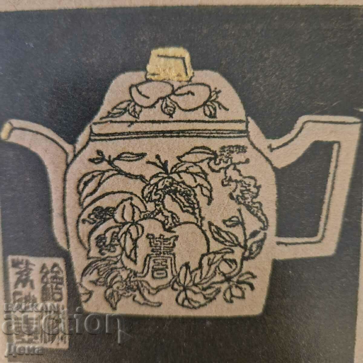 Grafică Yu Yuen Hong - 5