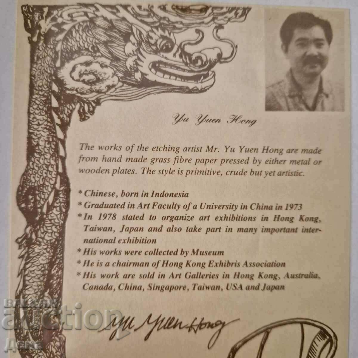 Grafică Yu Yuen Hong - 6