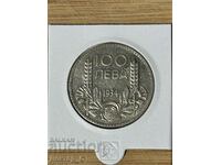 100 leva 1934 silver Tsar Boris III 4
