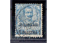 1901. Βεγγάζη - Ιταλικά Ταχυδρομεία στην Τουρκική Αυτοκρατορία - Ρ.