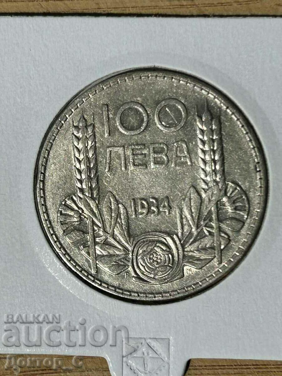 100 λέβα ασήμι 1934 Τσάρος Μπόρις Γ' 5