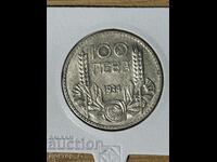 100 лева 1934 сребро Цар Борис III 5