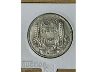 100 leva 1934 silver Tsar Boris III 5