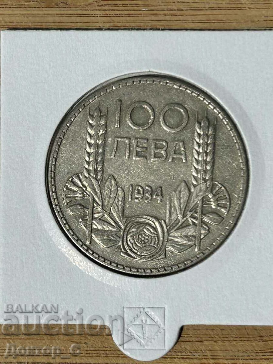 100 λέβα ασήμι 1934 Τσάρος Boris III 6