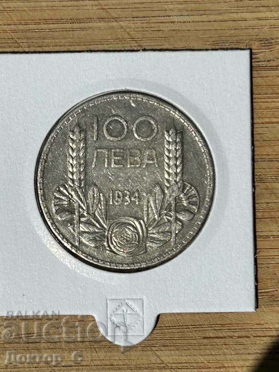 100 leva argint 1934 țarul Boris al III-lea 7