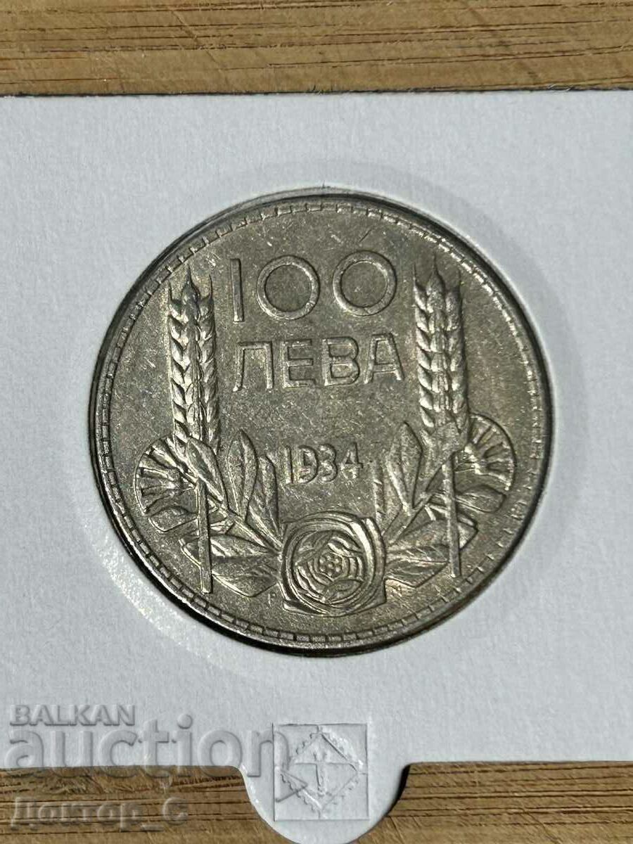 100 leva 1934 silver Tsar Boris III 8