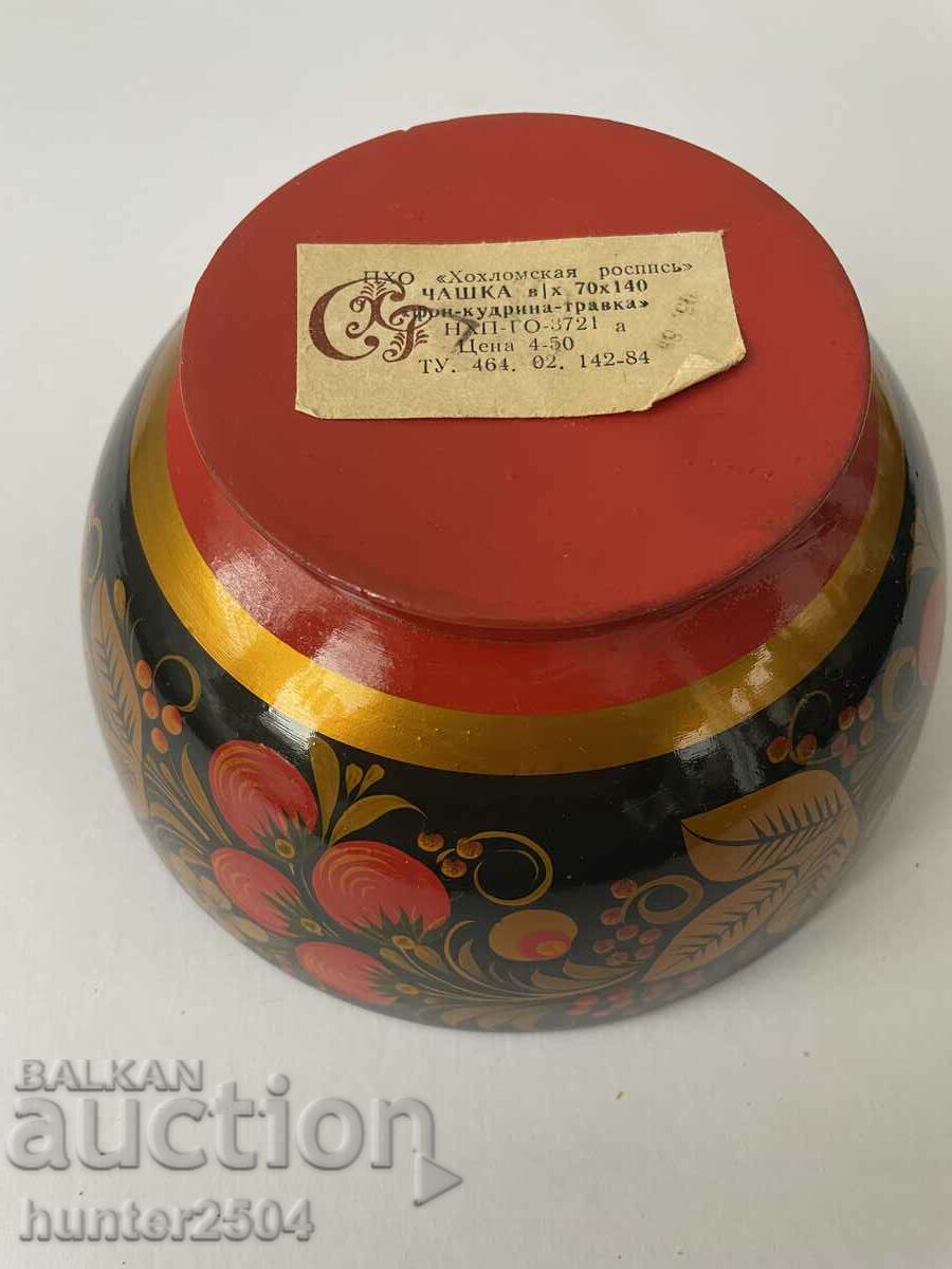 Auction Cup-14/7 cm, USSR Auction Cup-14/7 cm, USSR