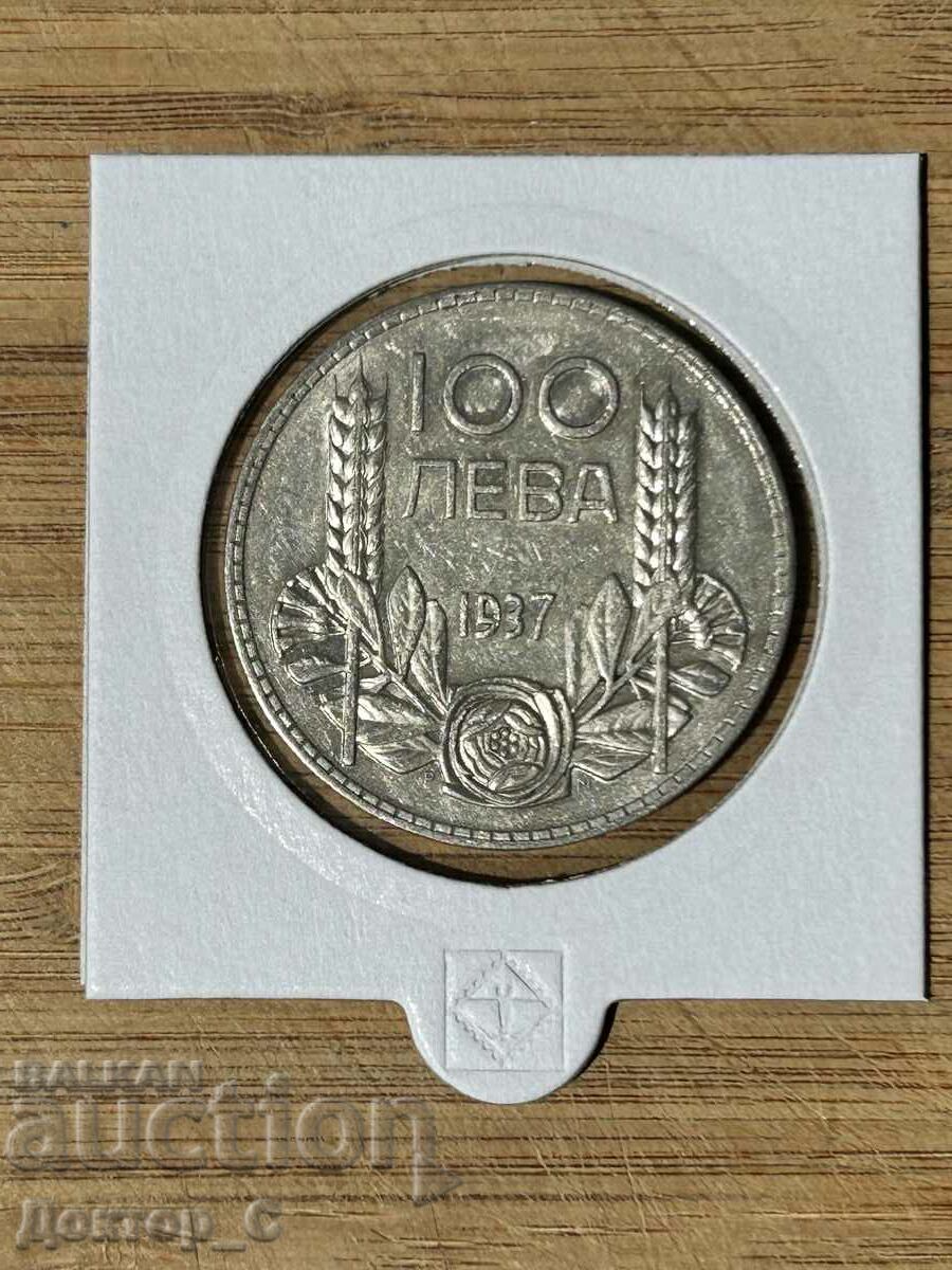100 λέβα 1937 ασήμι Τσάρος Μπόρις Γ' 3