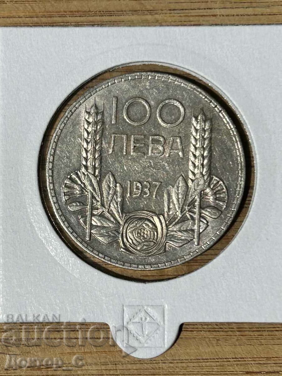 100 λέβα ασήμι 1937 Τσάρος Μπόρις Γ' 5
