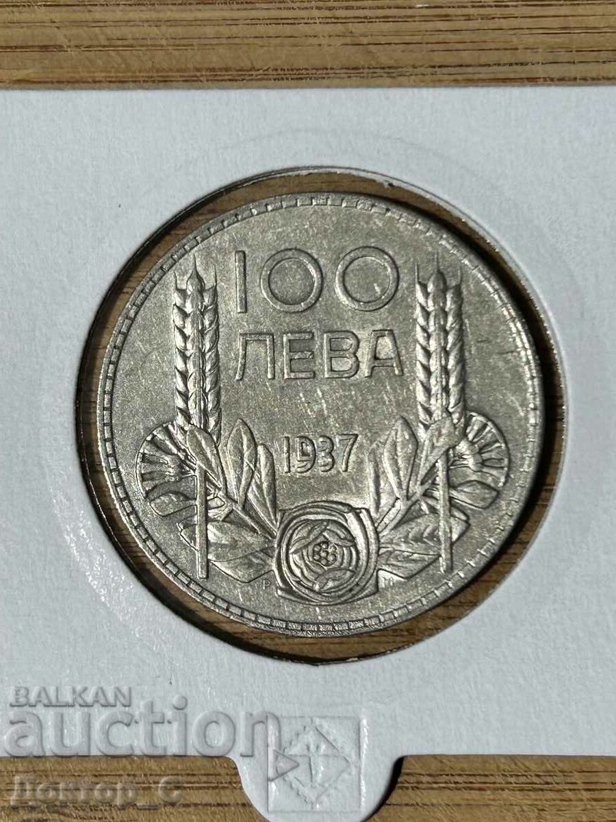 100 лева 1937 сребро Цар Борис III 6