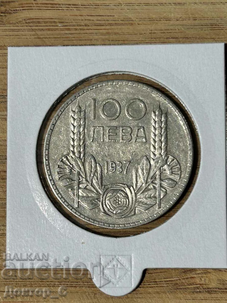 100 λέβα ασήμι 1937 Τσάρος Μπόρις Γ' 7