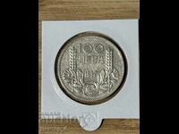 100 leva 1937 silver Tsar Boris III 7