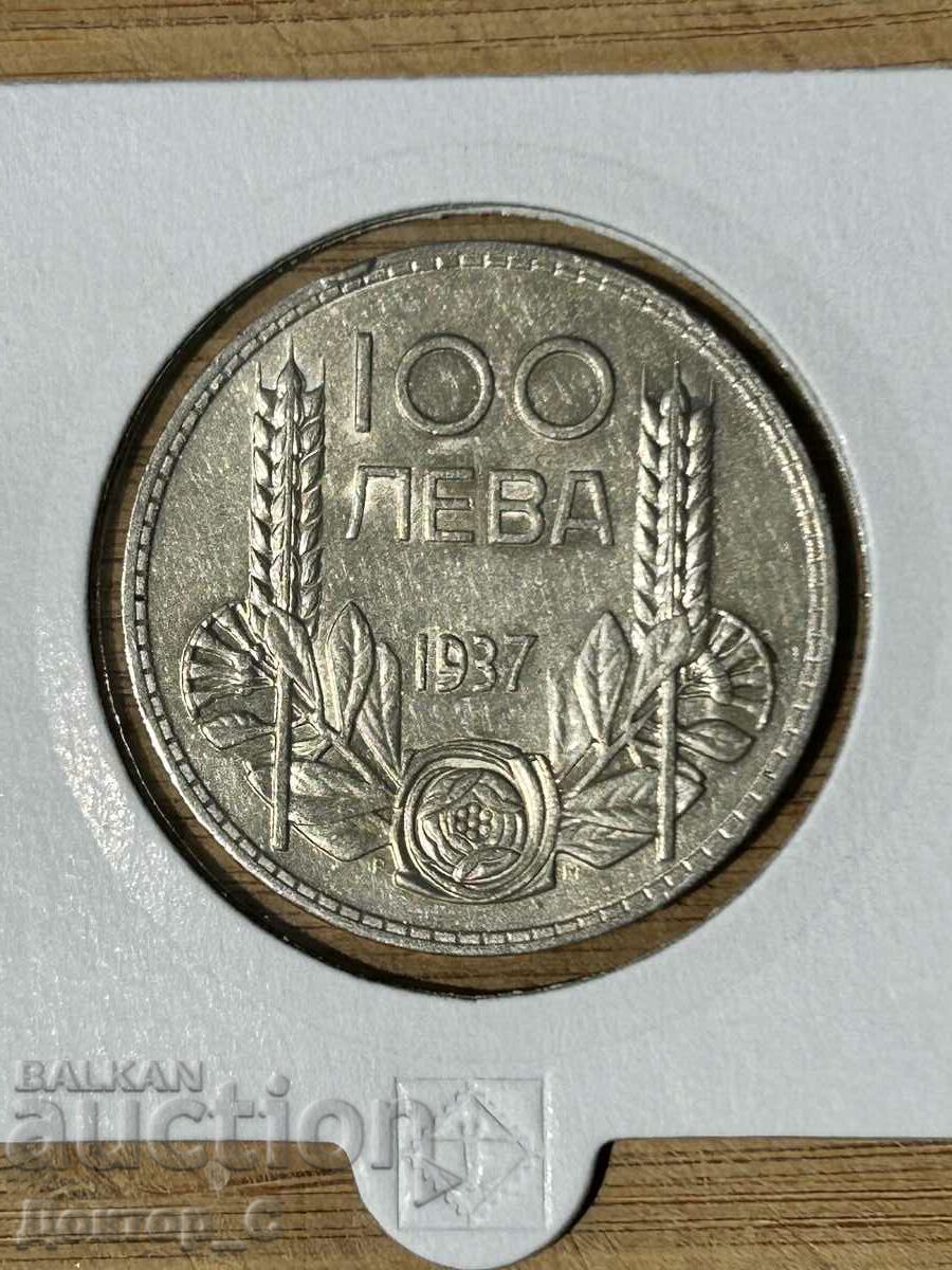 100 λέβα ασήμι 1937 Τσάρος Μπόρις Γ' 8