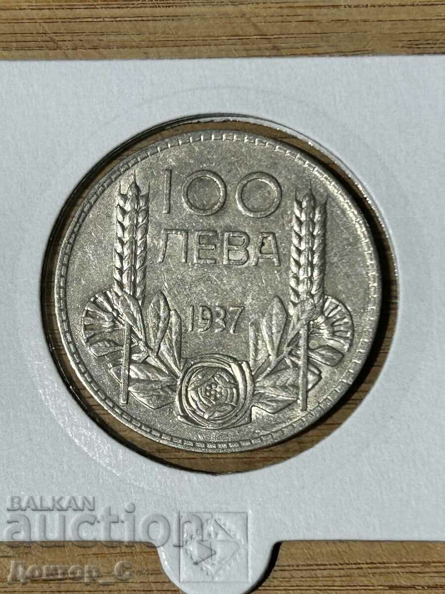 100 λέβα 1937 ασήμι Τσάρος Boris III 9