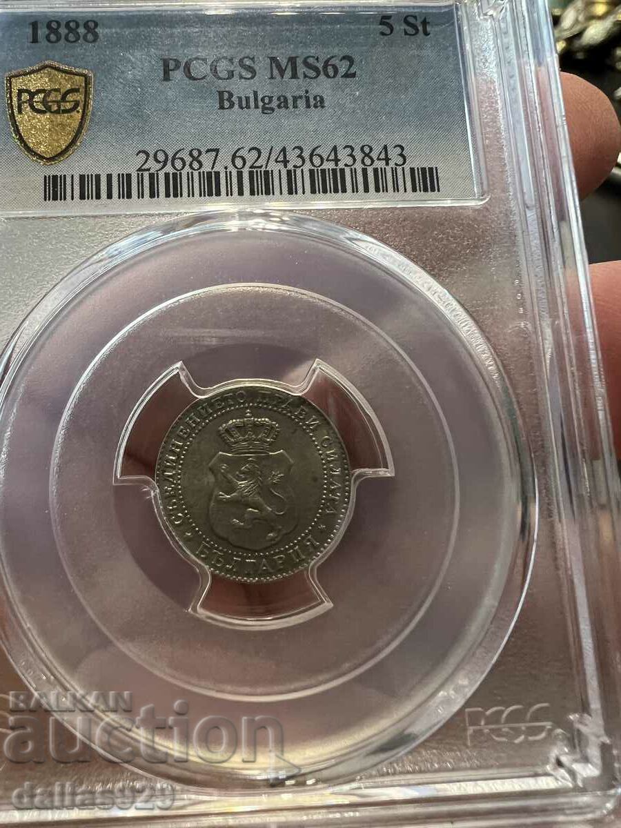 5 cenți 1888 ms62