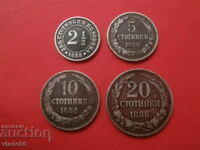 2 1/2 стотинки 1888, 5 стотинки 1888, 10 и 20 стотинки 1888