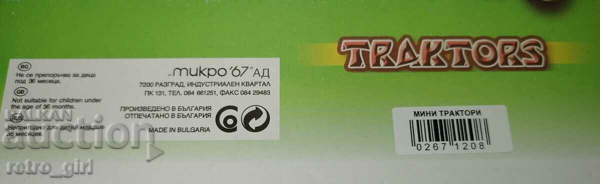 Livrarea Vand model in cutie. Livrarea Vand model in cutie.