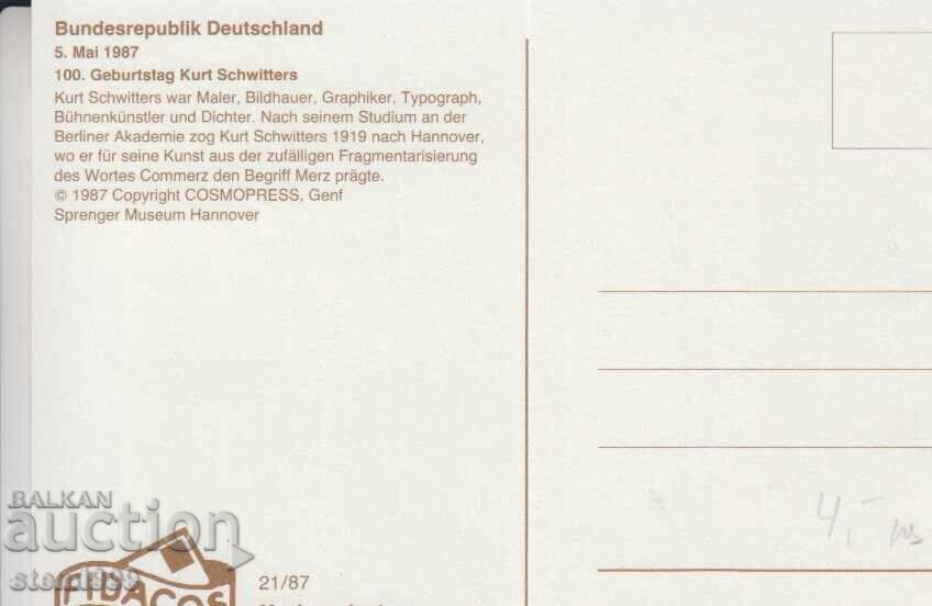 Postcard Maximum FDC Art Paintings with price 2.50 BGN | € 1.28 Postcard Maximum FDC Art Paintings with price 2.50 BGN | € 1.28