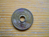 5 Yen - Japan
