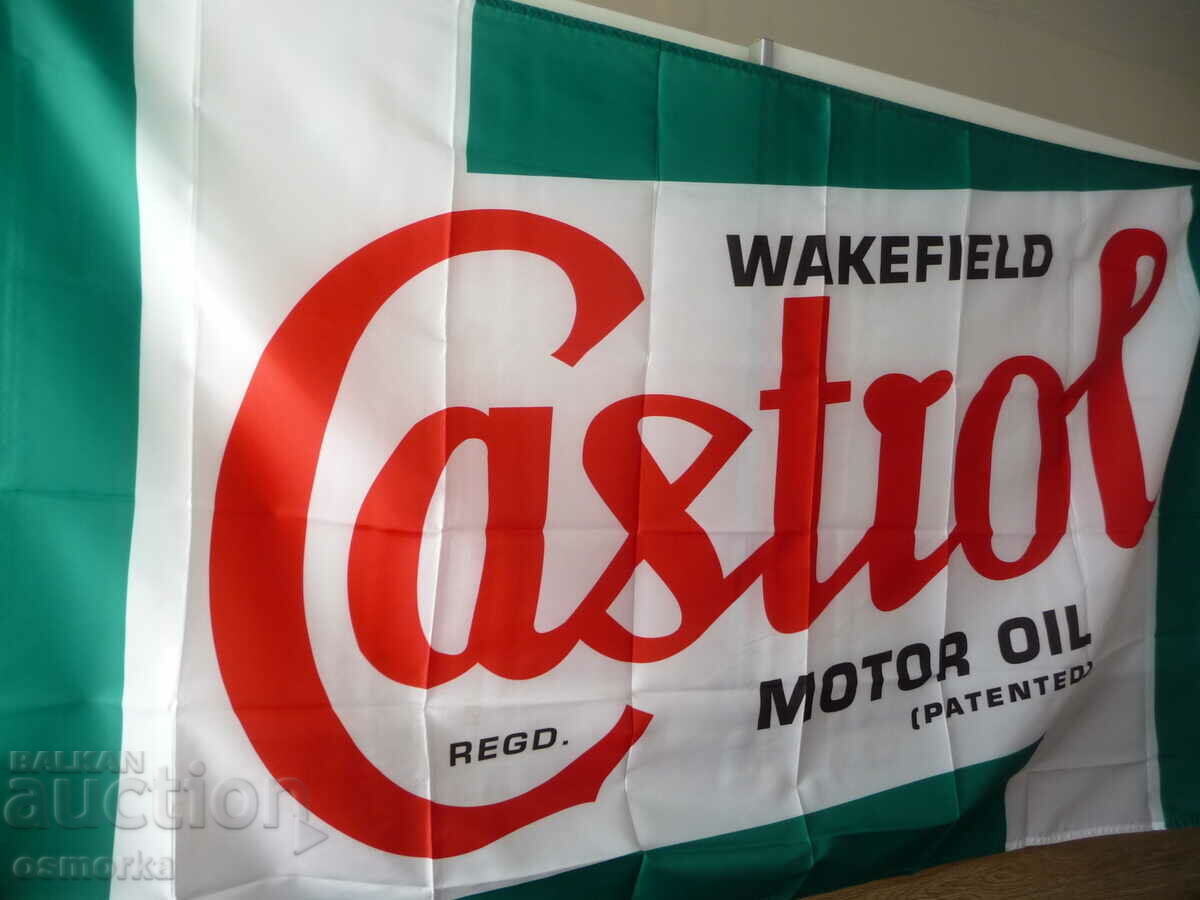 Castrol motor oil banner beer advertising oil for car engines with price 25.00 BGN | € 12.78 Castrol motor oil banner beer advertising oil for car engines with price 25.00 BGN | € 12.78