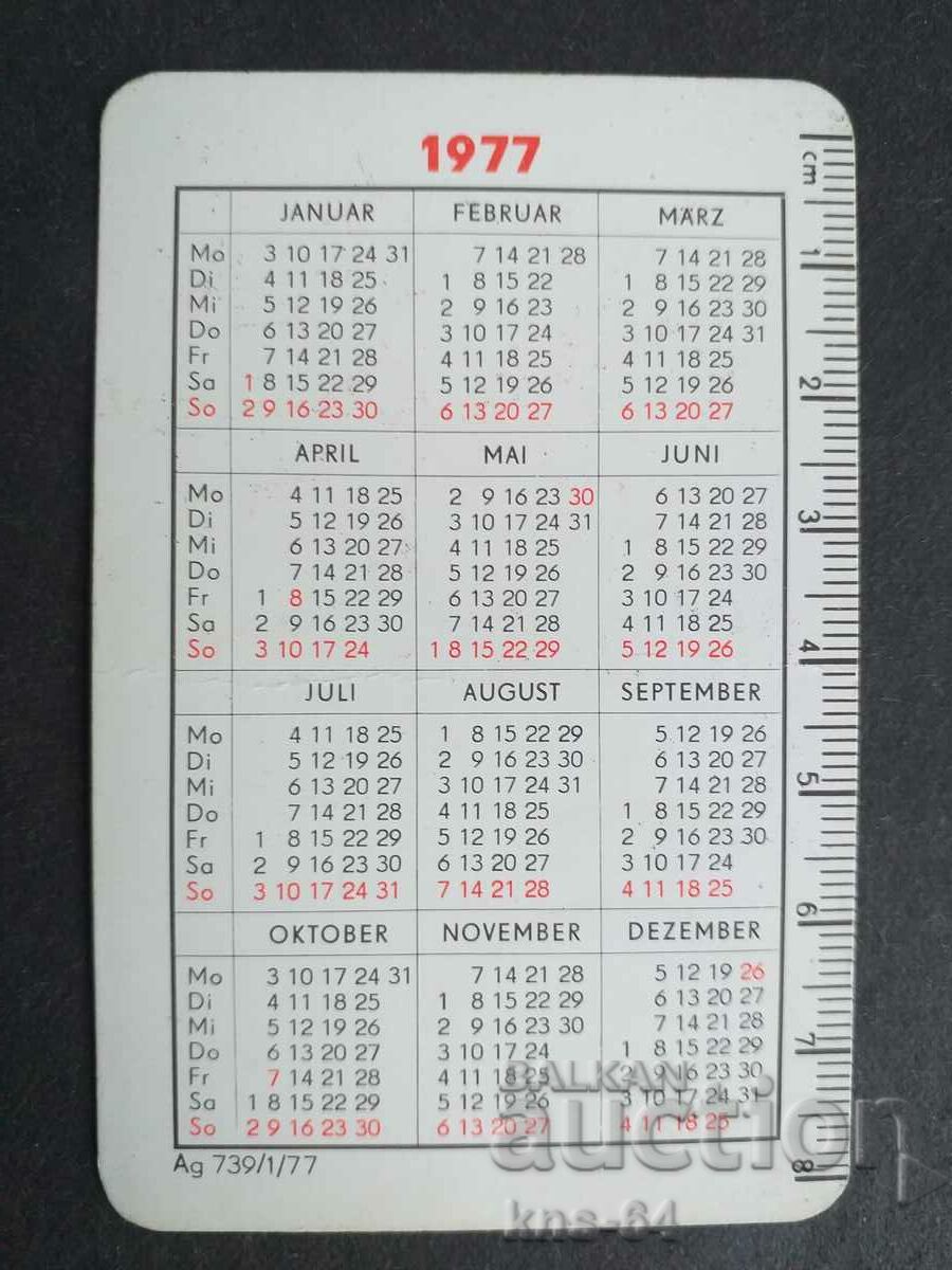 GDR DDR ORWO with price 0.50 BGN | € 0.26