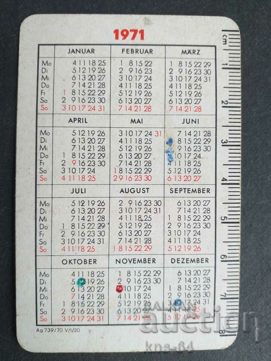 GDR DDR with price 1.30 BGN | € 0.66