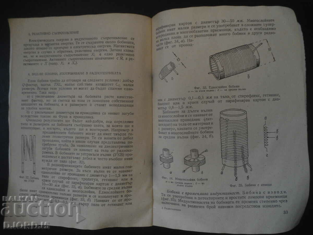 RADIO ENGINEERING, correspondence course - 6 RADIO ENGINEERING, correspondence course - 6