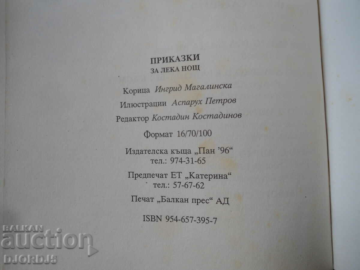 STORIES for good night - 6 STORIES for good night - 6