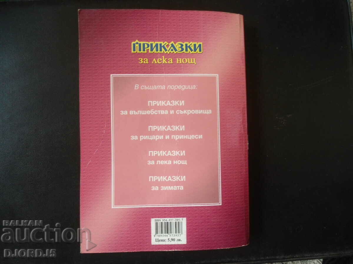 STORIES for good night - 7 STORIES for good night - 7