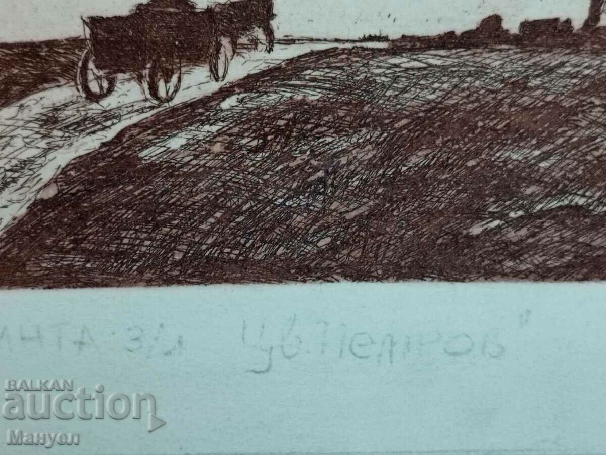 Painting "Before the storm" by Tsvetan Petrov. - 5 Painting "Before the storm" by Tsvetan Petrov. - 5