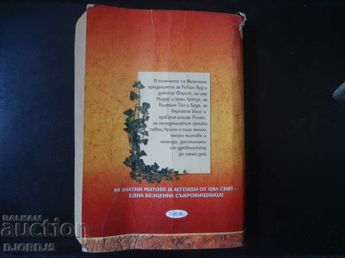 99 golden MYTHS AND LEGENDS from around the world - 7 99 golden MYTHS AND LEGENDS from around the world - 7